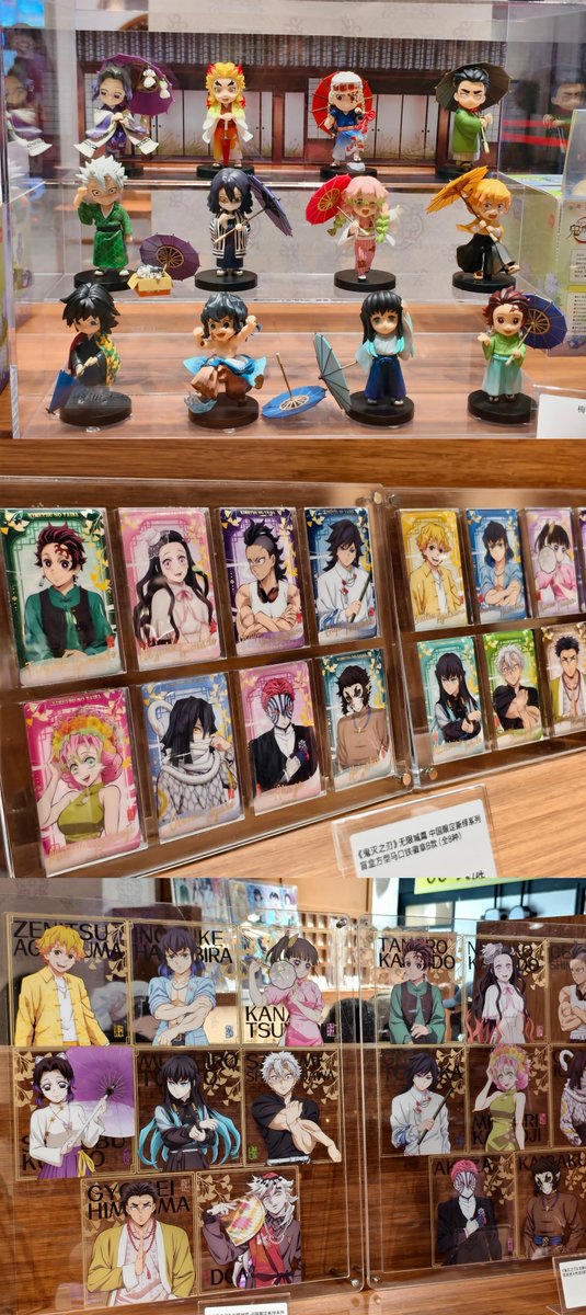 misoku_akiba's tweet photo. 【販売予定📢】

『鬼滅の刃 無限城編』新繹シリーズが、Misoku store秋葉原店に登場予定です✨

発売日や商品の詳細は、後日こちらのアカウントでお知らせいたします📢

続報をお見逃しなく！
ぜひフォローして楽しみにお待ちください🙌

#鬼滅の刃 #DemonSlayer #KimetsuNoYaiba #misokustore https://t.co/9lzyxGISq6