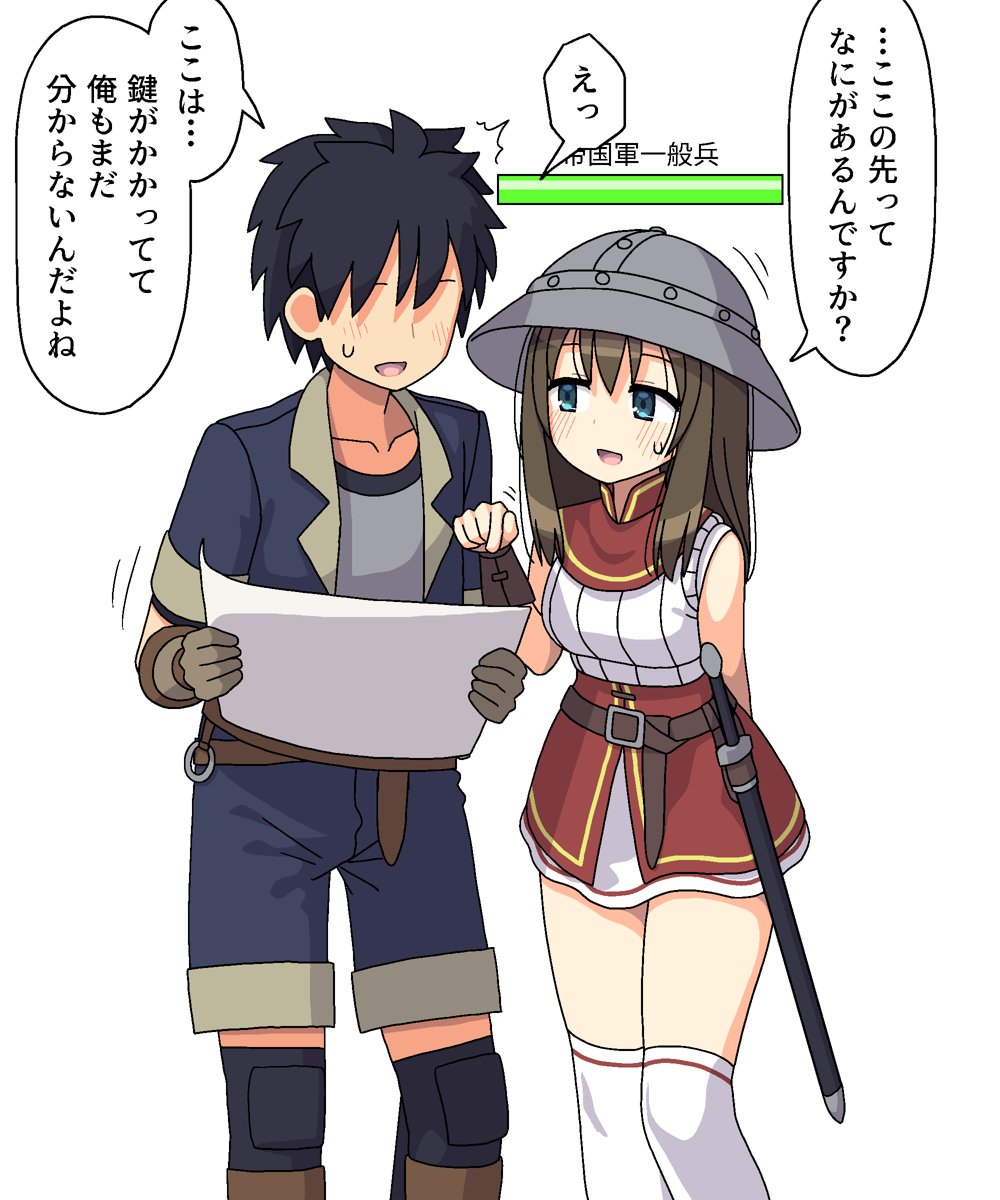 maruput's tweet photo. 主人公が別画面を開いていて攻撃できない時に、気になっていた事を聞いてくるザコ敵の女の子 https://t.co/EbrTOdQoLb
