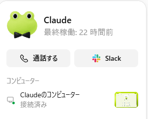 kojikagames's tweet photo. chatGPTのdots試してるんだけど、こいつ全然自主的に働かないんだけど！
色々情報とか入れて、やって欲しいこともふわっと伝えたのに、具体的に指示しないと全然動いてくれない🤣
dotガチャ失敗した？🎲 https://t.co/CfGQ8gpb0c