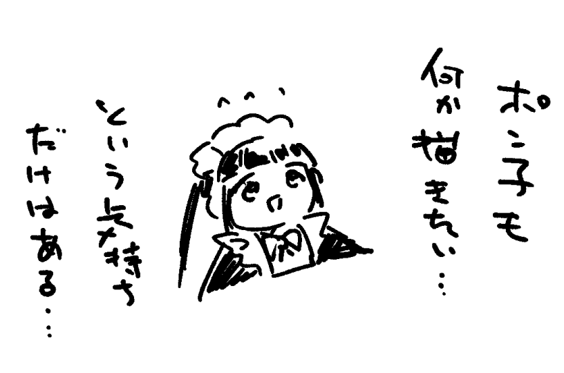 yaterakeita's tweet photo. ちょっと俺がここ数年、生産力がガタ落ちしてしまっており、何も出来てないのであった・・・取り戻したい・・・パワーを・・・・ https://t.co/6PbR2iUVcz