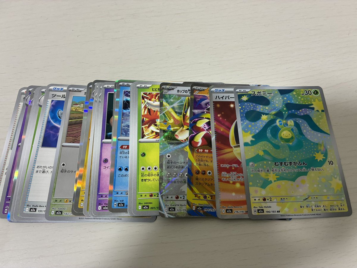 PCCYXom's tweet photo. ポケセンの顔認証メガドリ素晴らしいっすね！
特にストレスなく買えたのでこれで良いです笑

まあ、結果はスボミーみたくむずむずしてますが
明日も買うぞ！いや、そろそろ30th買いたいぞ笑
#ポケセン
#ポケカ
#メガドリームex https://t.co/GZ4pAB109g