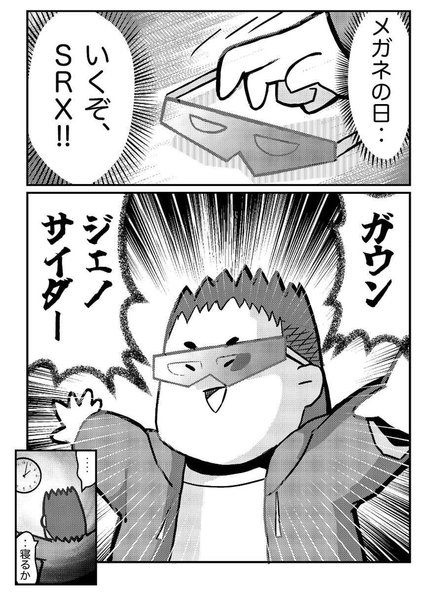 KABU_P's tweet photo. 深夜にこういうテンションで遊んでいるのだろうか。 #スーパーロボット大戦 #寺田貴信 #眼鏡の日 https://t.co/Mfu92os8Ls