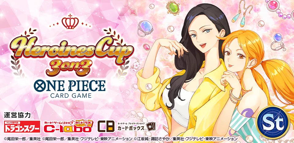 爽快ビタミン в X: „ヒロインズええなぁー #opcg #optcg #ONEPIECETCG“ / X