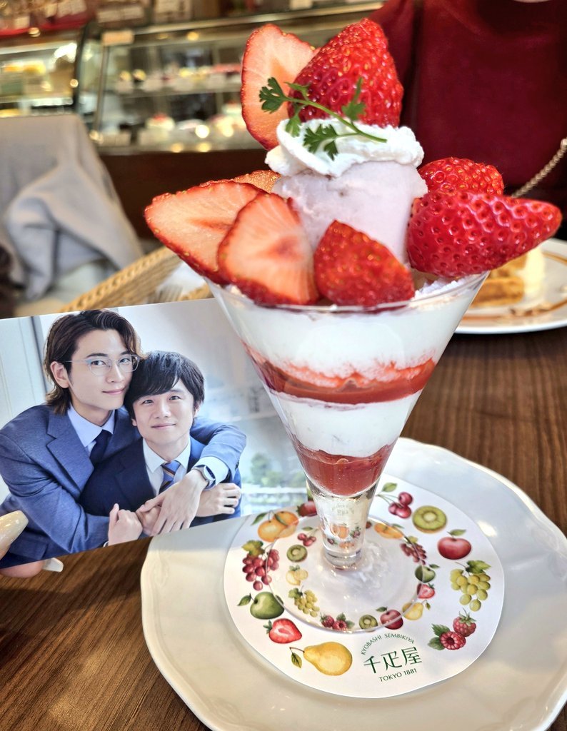 naruse4010's tweet photo. 🏷️
"ドラマ40までに""キスあと"に激沼りしたアラサーです✌

12月に庄司浩平くんのファンミ、齋藤璃佑くんのクリスマスイベントに行く事になったのでお話しできる方が増えたら良いなの気持ちで、、🥹✨️💭(渡部秀さんのメロさにもやられております😇)

#庄司浩平 #齋藤璃佑 #渡部秀 https://t.co/T9eKQYJefQ