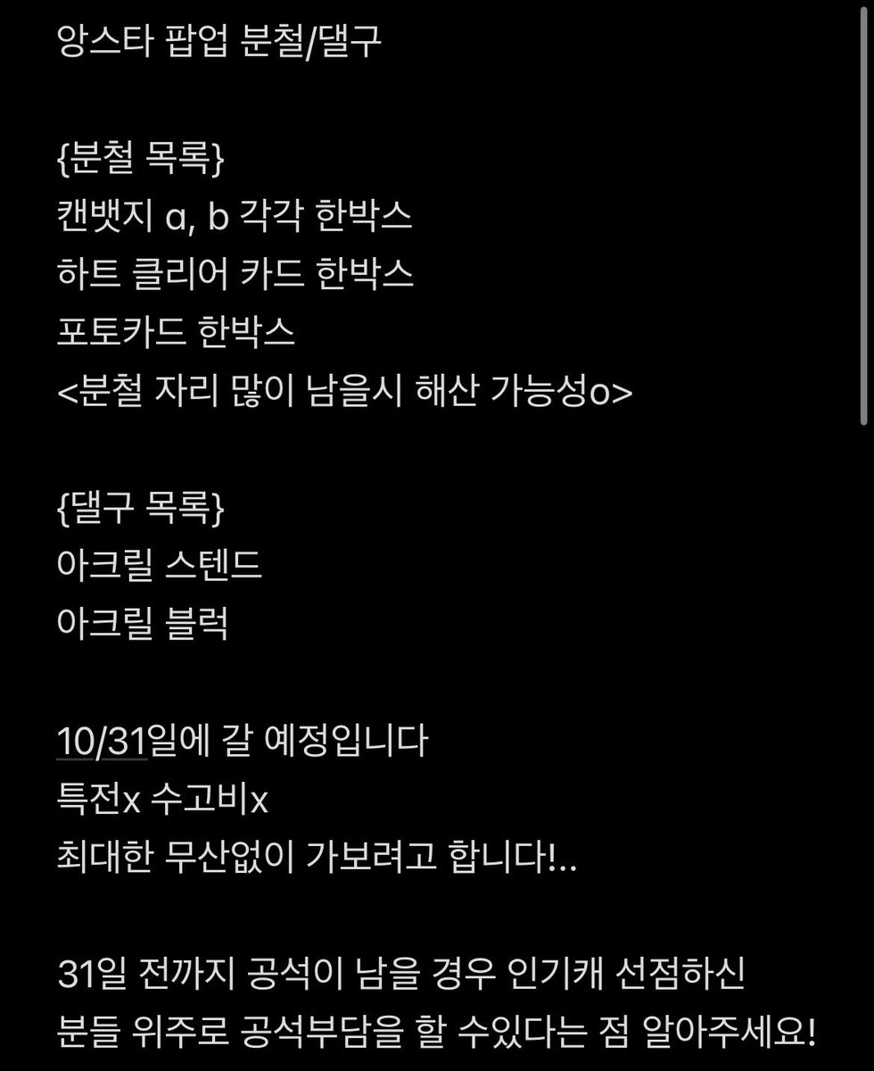 hanhyelin6's tweet photo. #앙스타장터 #앙스타_장터 #RT

이번 분철 무산 없이 진행 될 경우 rt추첨으로 2명 고정틀 커미션 해드려요!

첫 분철, 팝업인 만큼 무산없이 진행해보고 싶습니다!.. https://t.co/SPj5Pgz0Wk