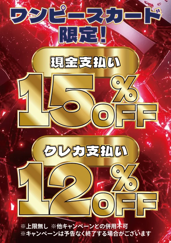 magi神戸マルイ店 on X: 