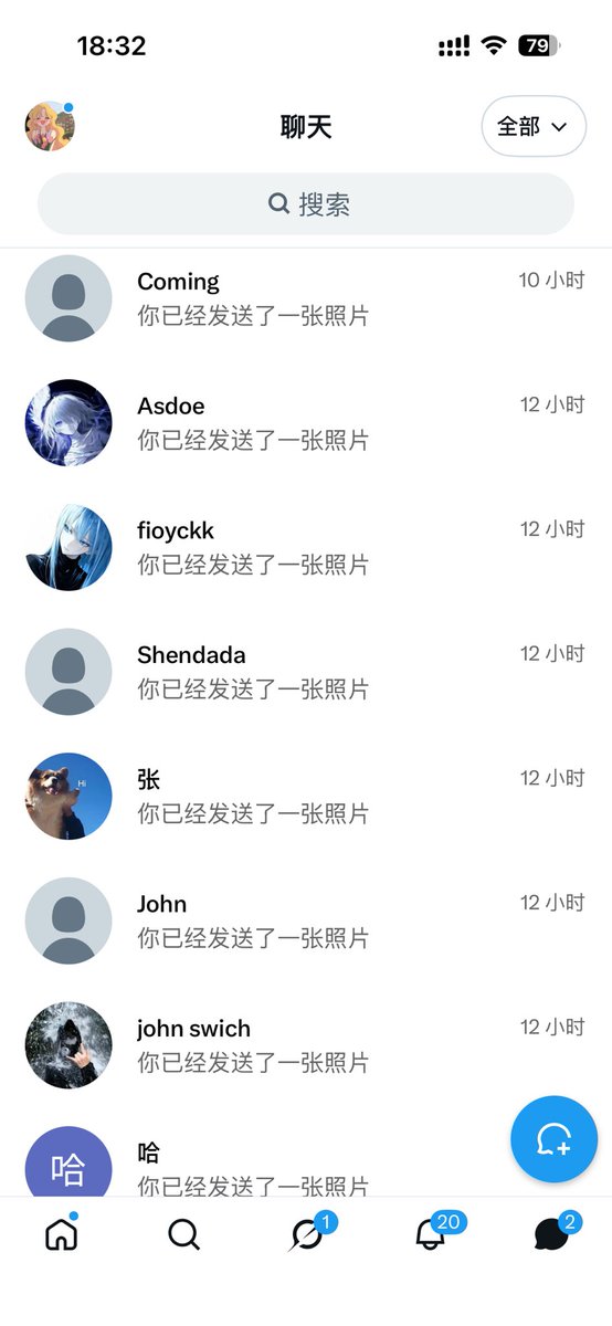 wanda27no4's tweet photo. 现在是中午18:32 新拍的照片

有人想锐评一下我跟闺蜜的福嘛 🥹       

真心给福（人机不要来）   

真没有🚪  流言 1 我真的给呀 https://t.co/qE0kQghzpo