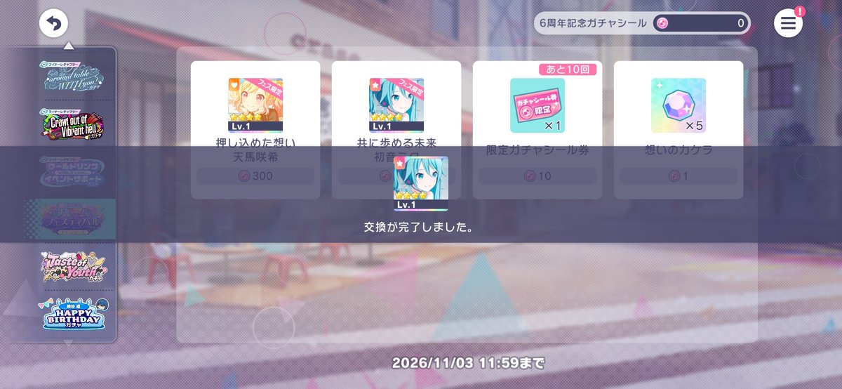 chiisan7777's tweet photo. コンプ https://t.co/8LHGBuwI0c