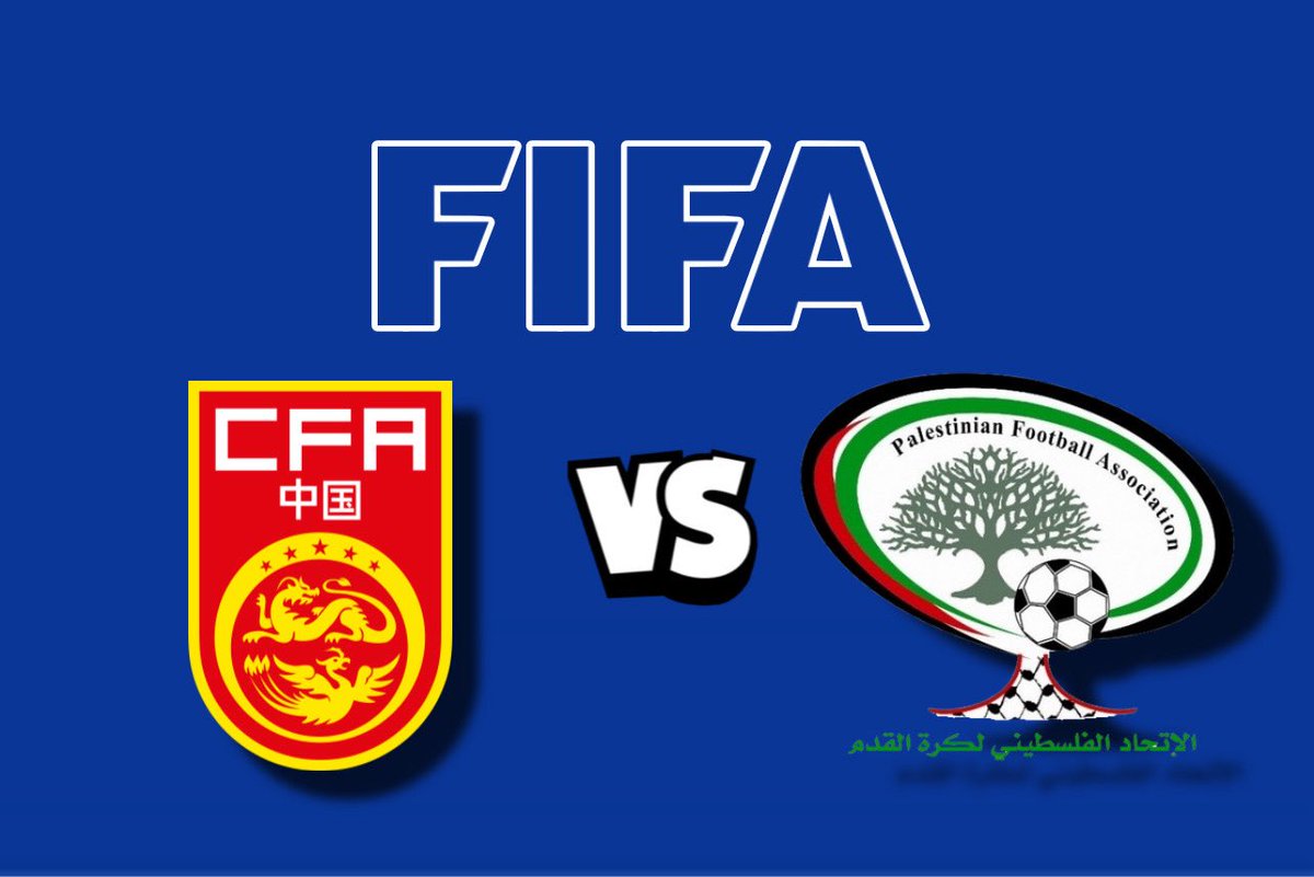 justfootball78's tweet photo. 🟡 | 𝐌𝐀𝐓𝐂𝐇𝐃𝐀𝐘
🏆 | #مباراة_ودية
⚽️ | الصين 🆚 فلسطين
📅 | الجمعة 2-10-2026
⏰ | 02:35م
🏟 | تشونغتشينغ ستوديوم
🎙️ | قصي ابو شرخ / فلسطين الرياضية
#Friendlymatch https://t.co/C7FFbcvQ2z
