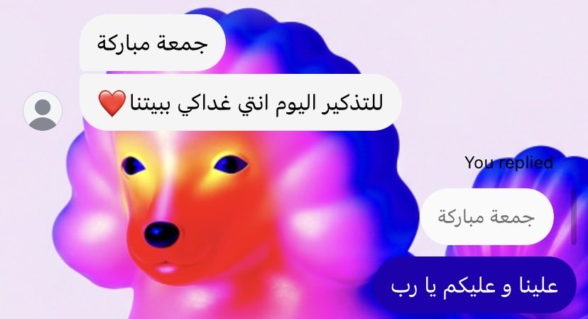 lujainnoir's tweet photo. بحبهااا بتضل تعزمني https://t.co/E5VvOl2BC7