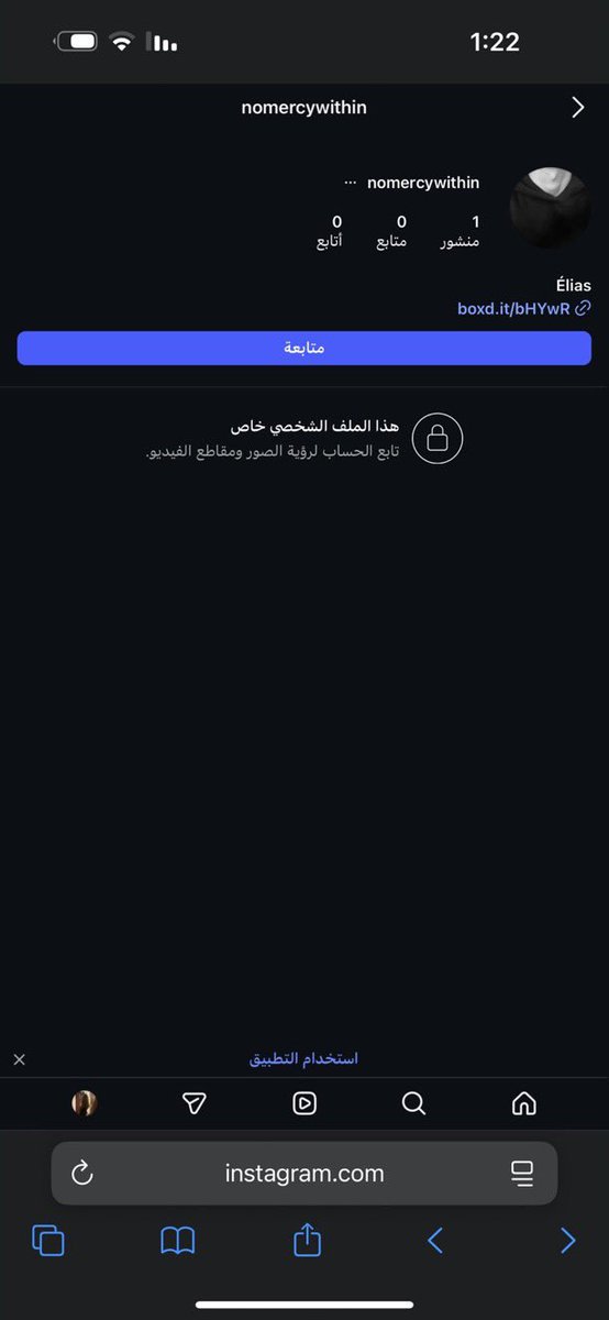 joy19u16's tweet photo. اتوقع انه من ليبيا بحثت عن اليوزر بالانستا  و حاط رابط بالبايو حسابه بتطبيق Letterboxo و في التطبيق موقعه ليبيا #البيدوفيلي_بجامعة_الملك_سعود https://t.co/67ZkGzsESr
