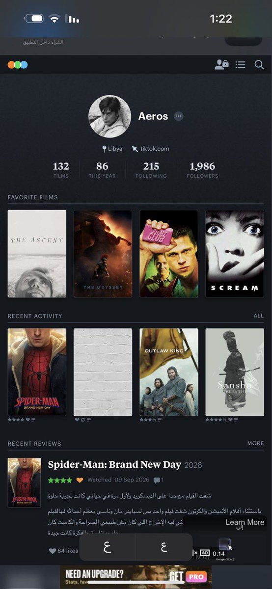 joy19u16's tweet photo. اتوقع انه من ليبيا بحثت عن اليوزر بالانستا  و حاط رابط بالبايو حسابه بتطبيق Letterboxo و في التطبيق موقعه ليبيا #البيدوفيلي_بجامعة_الملك_سعود https://t.co/67ZkGzsESr