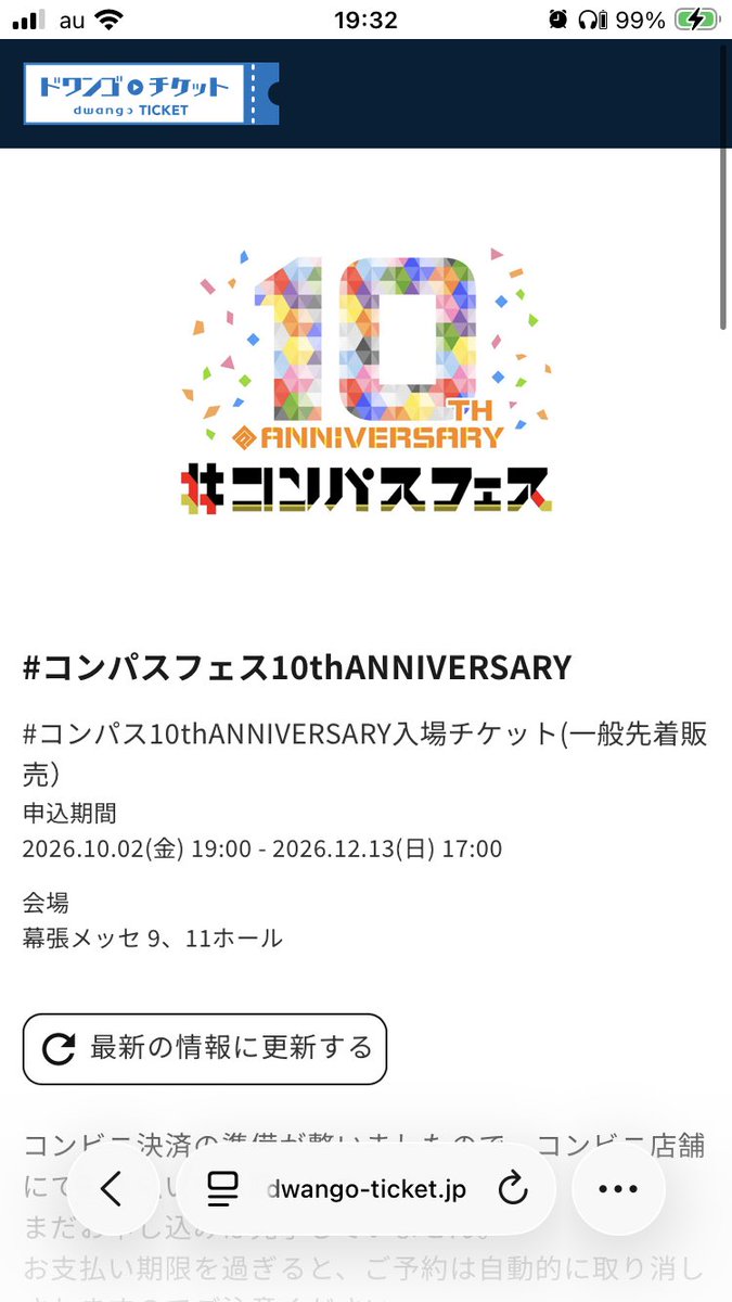 Wana_cps's tweet photo. https://t.co/g8erY10yNw