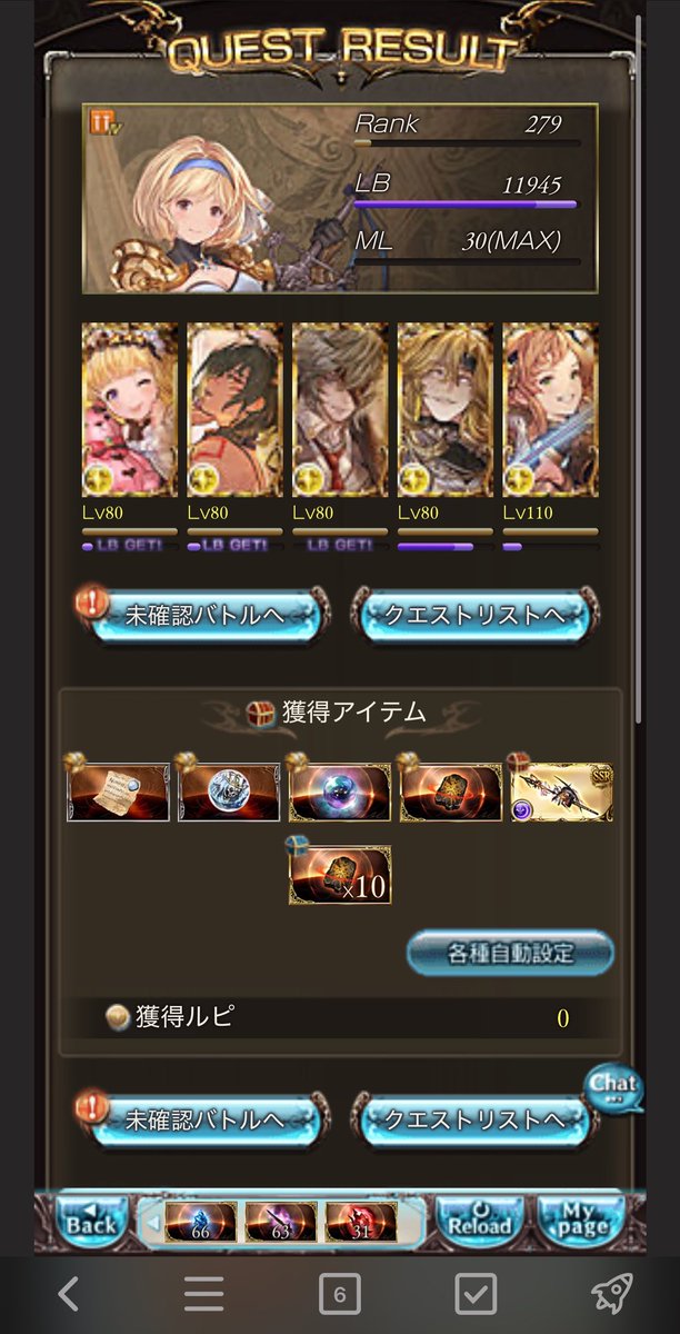 aq26e2's tweet photo. ドロ https://t.co/sBsZ955U4s