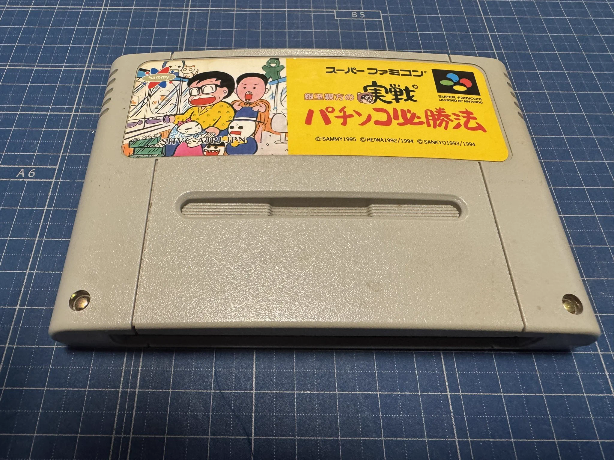 神取太郎@Retro Games🎮 on X: 