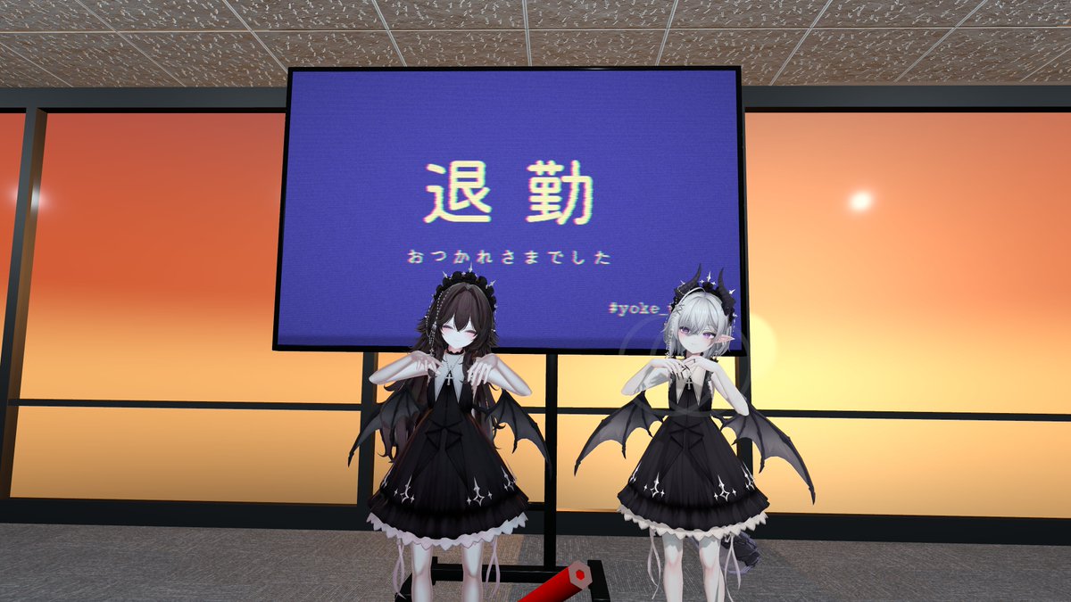 Seele_0128's tweet photo. お憑かれさまでした
#yoke_world https://t.co/3jJahrafwk