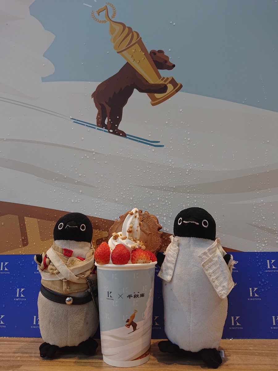 39Flowersaurus's tweet photo. 食べないで～と言われてガマン
した《キノトヤ×千秋庵》さんの
コラボパフェもみんなでつついて
食べておいしかった！が、そんな
感じだろうな～と思ってたから、
実は独りで来ててもう１種類と
〈熊肉のタコス〉も食べてた！
マジ毎日のように行ってた(笑)。

#2026さっぽろオータムフェスト https://t.co/K2349UYK1w