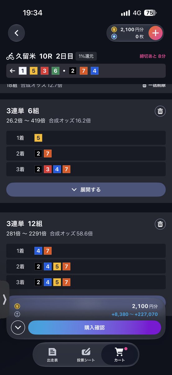 veveaccount's tweet photo. 勝負 https://t.co/qcN6ZMPbkd