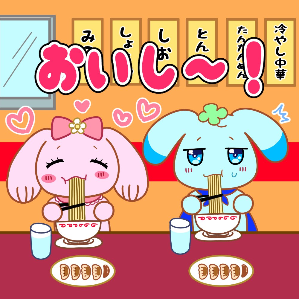 sinorikobunny's tweet photo. 「はらがへってはいくさはできぬ」だよ🩷
#たれみみロップちゃん 
#ラーメン #ゆるキャラ #うさぎキャラ  #イラスト #illustration https://t.co/dMyyIYo0tE