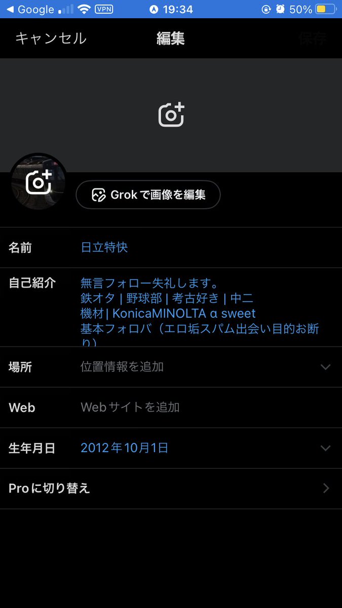 Hitachi_rapid's tweet photo. 風船は飛ばなかったけど…無事14歳を迎えることができました！ https://t.co/VwqIMPqyRa