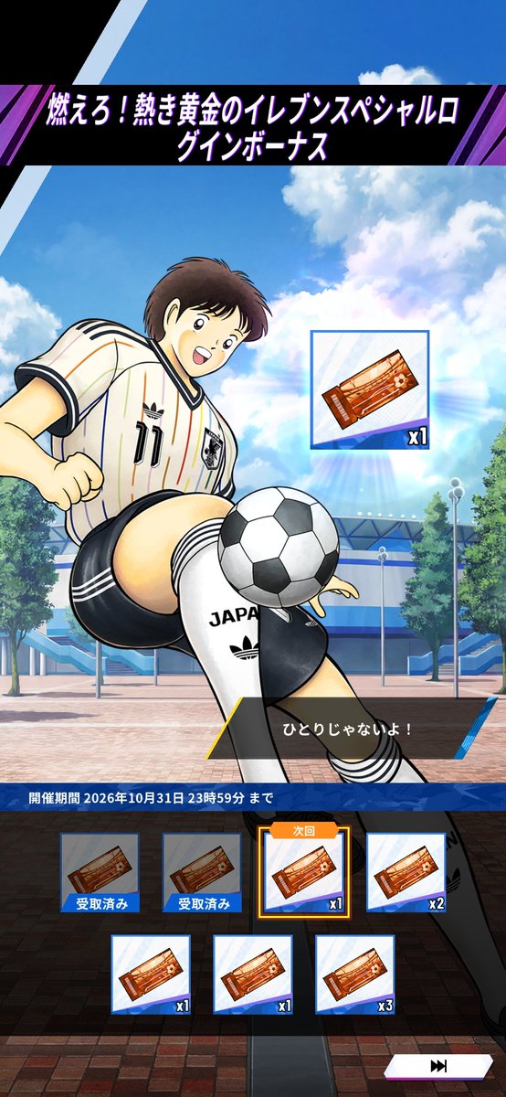 kinjo_chicken's tweet photo. 癒し
ポジションはDMF適正
この岬くんの育成が上手くいったらDMFで起用して空いたOMFにはピエールかディアスを起用してみたいです！
＃マイイレ https://t.co/KvuwPC9sVg