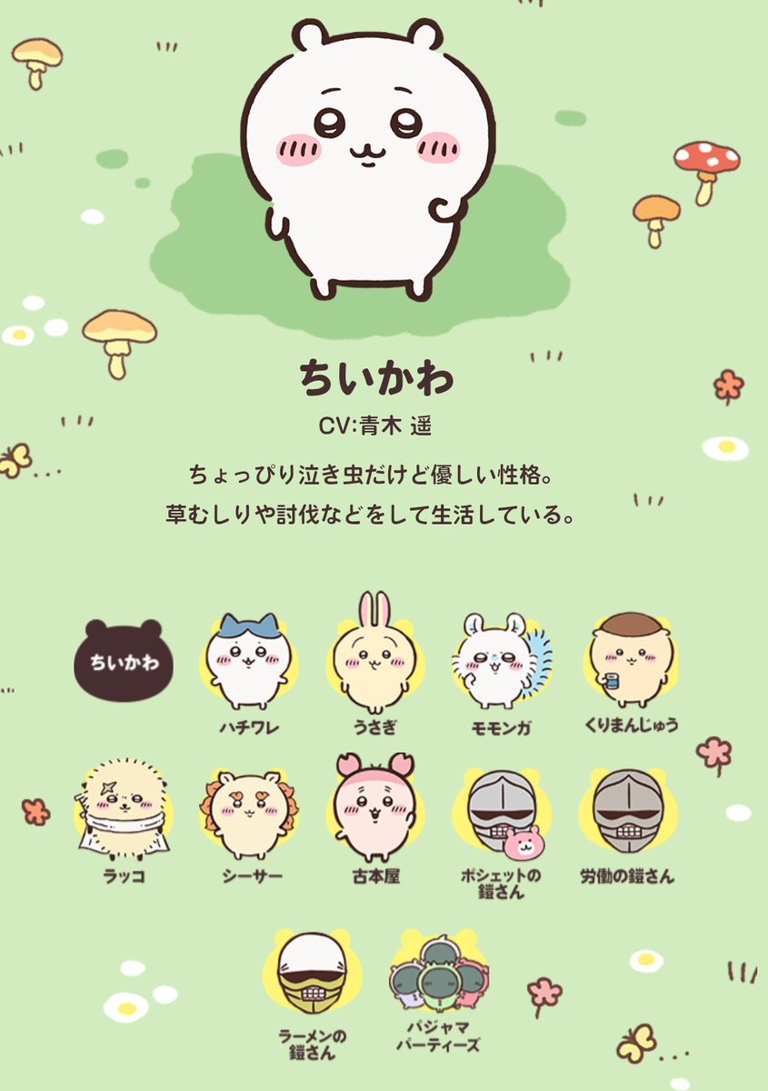shingekibure0da's tweet photo. あとキャラの名前すら頭に入ってない状態だったから、劇中でキャラ紹介とか入るかなと期待してたんだけど、そういうの特になくて。
だから、くりまんじゅうは「たこやき」、モモンガは「畜生リス」、ラッコは「しいたけ(顔の傷がしいたけに入れる切れ��っぽい)」って勝手に脳内で名前つけて呼んでた。 https://t.co/p1sAWoLiPJ