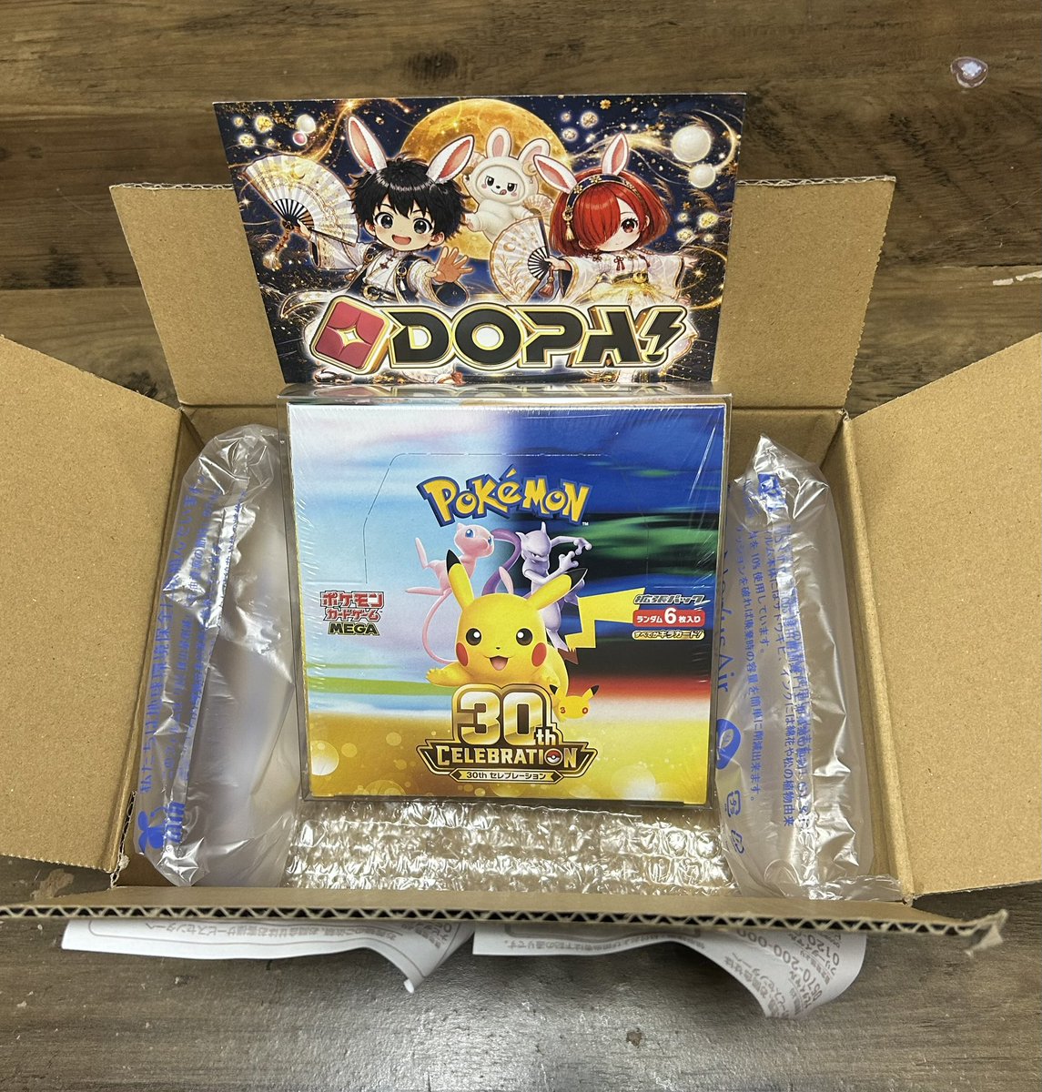 thug_style_off's tweet photo. ポケカ30th 1BOX当たりました👏

#DOPA当選報告 https://t.co/xckMaPivPu