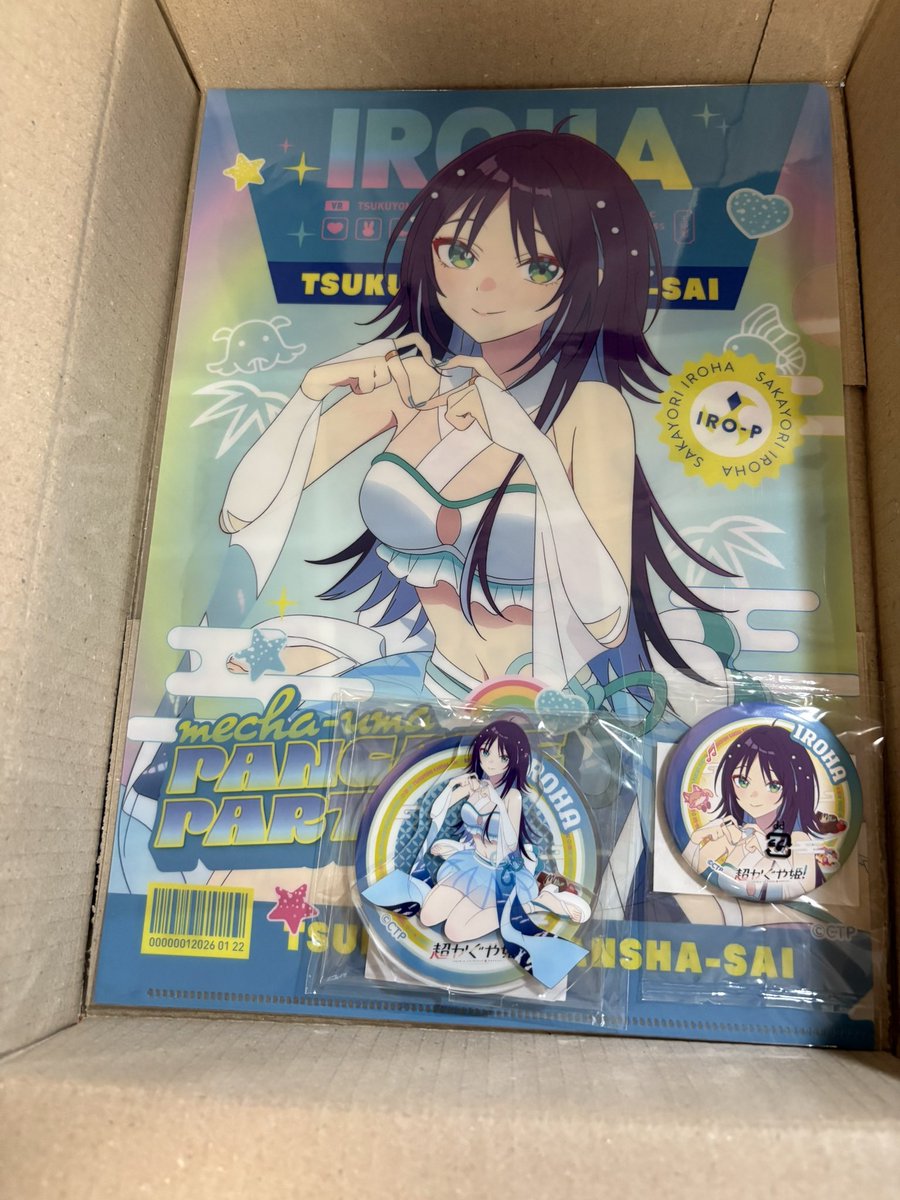 lunight_CPK's tweet photo. クラファンの届いた！
あまりにもメロすぎる彩葉可愛すぎ〜 https://t.co/1AeyVRzsE0