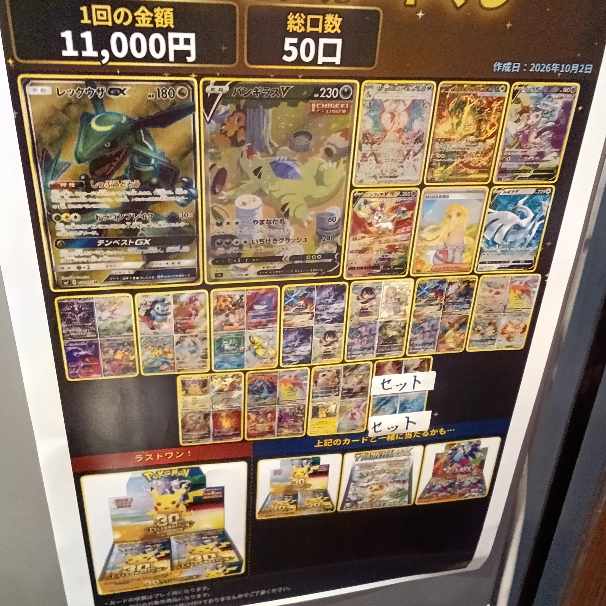 Duel stade Ganryu名古屋大須店 on X: 