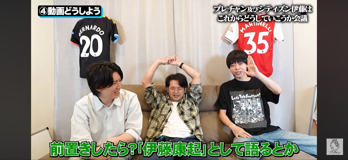 a9wnq's tweet photo. プレチャン伊藤の本名初めて知った https://t.co/ROfCUrakGD