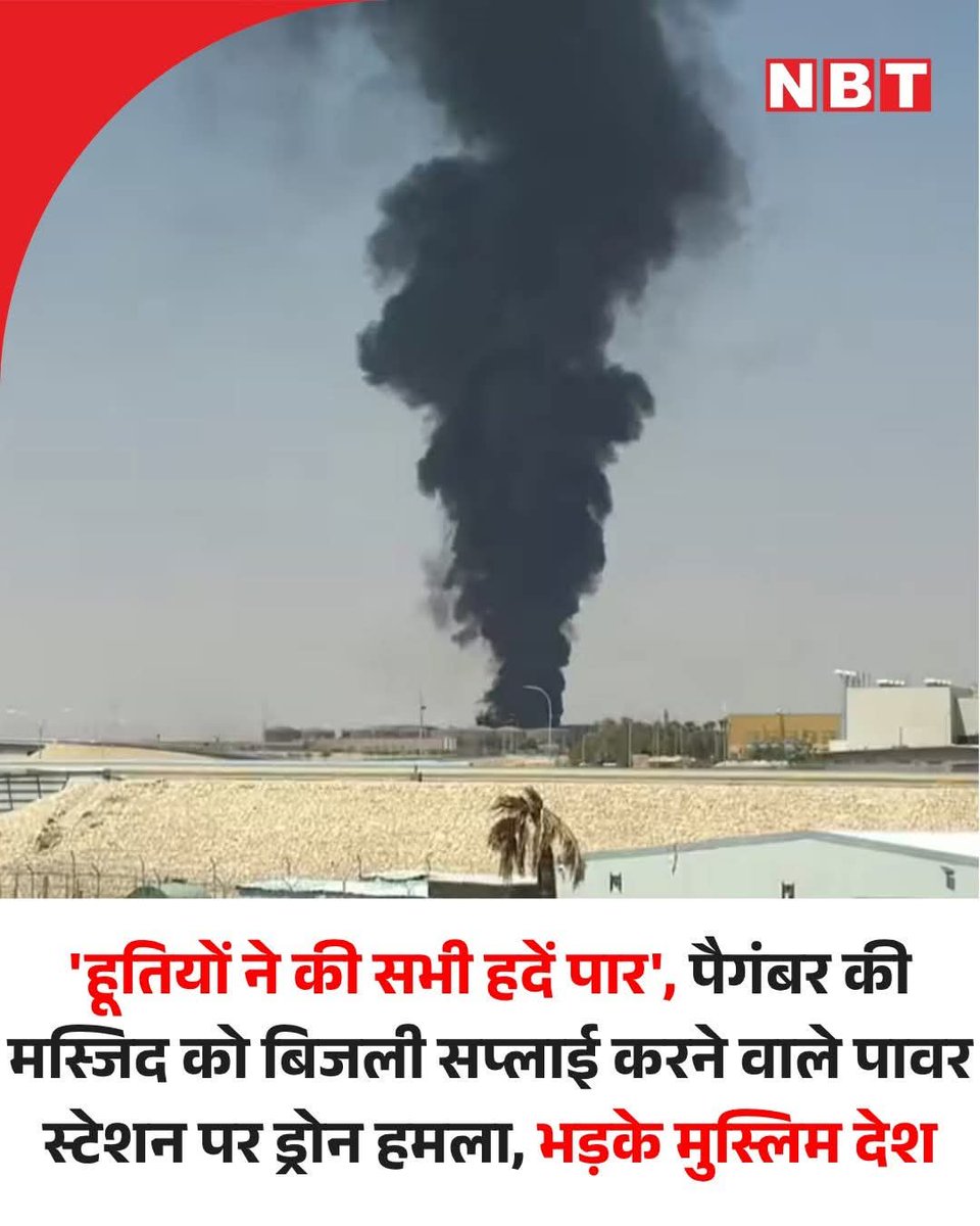 HarshaSanatani's tweet photo. साहब की बिजली सप्लाई रोक दी,अब उनको गर्मी भी लगेगी और मच्छर भी काटेंगे।
😳😳 https://t.co/vUYuzorlFJ