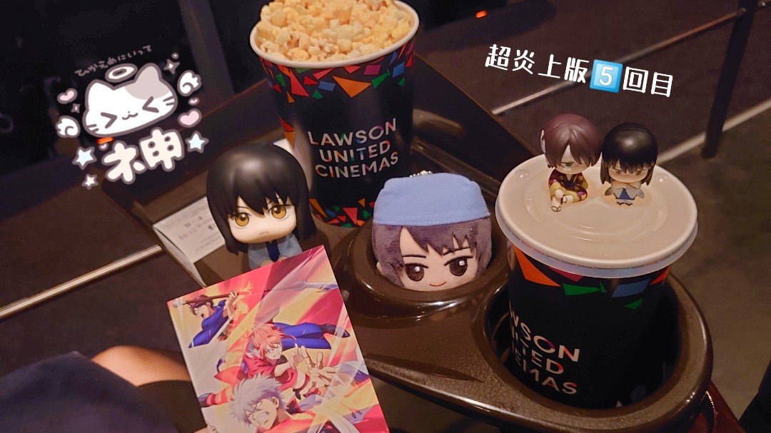 zlq_y66298's tweet photo. #超炎上版 ５回目><
何度見ても燦然のシーンで感動;;♡
特典も万事屋のみんなかっこよくて素敵すぎる💞

#銀魂 #吉原大炎上 https://t.co/Yyg7YFD9Yw