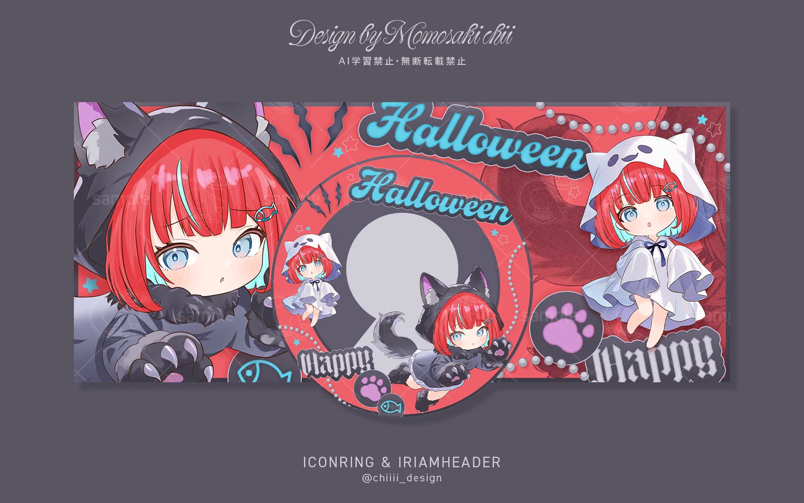 桃咲ちぃ┊︎designer (@chiiii_design) / X