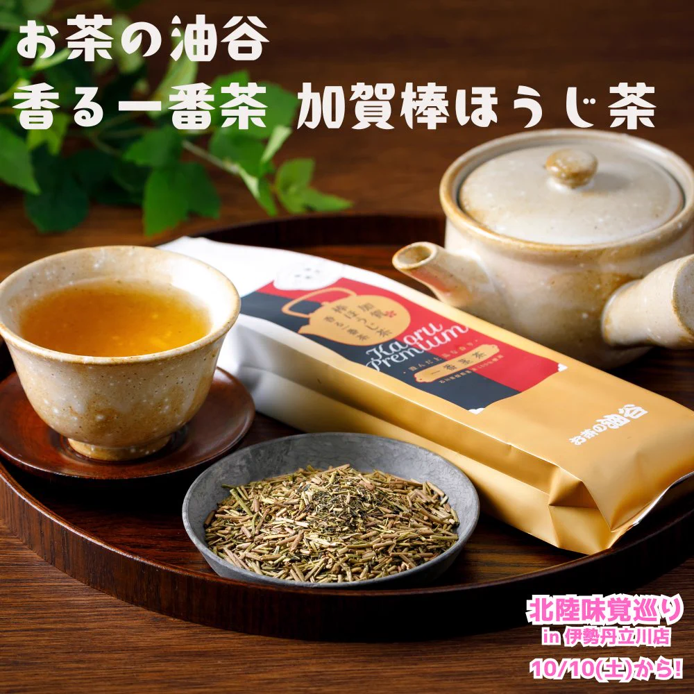 物産展by三越伊勢丹 on X: 