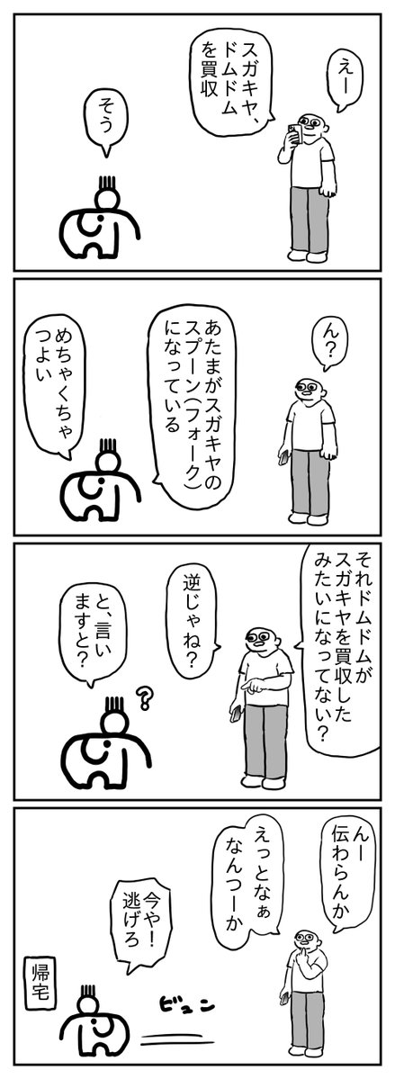 memanjix's tweet photo. https://t.co/8QpvkpFgKA