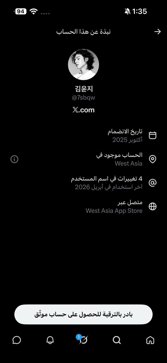 iy503y's tweet photo. @7sbqw شوفو الكلب هذا،،الكلب هذا ذباب شوفو حسابه مانقول الا حسبي الله ونعم الوكيل وش هذا التحريض انت والله يبي لك شغل لاتسمعون كلامهم ارفعو بالله تغريدتي عشان يشوفون https://t.co/2FXq986Od3