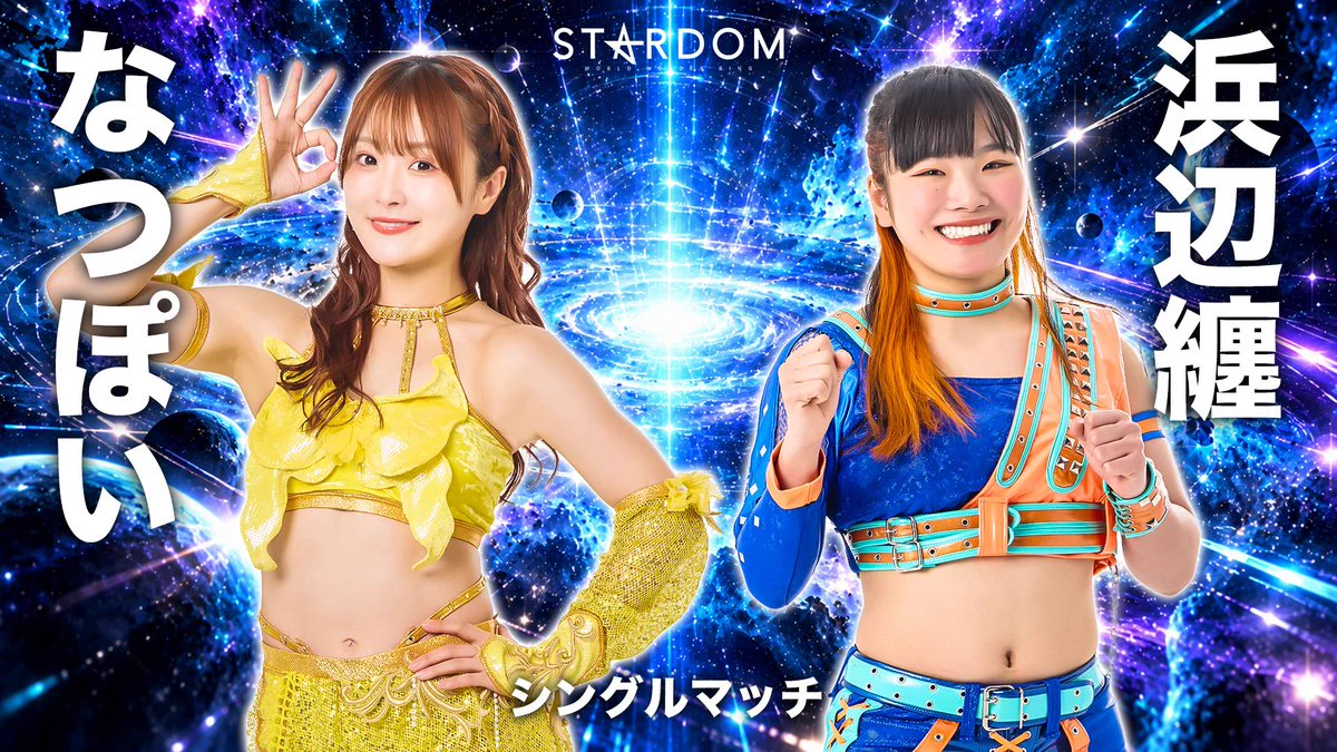 【チームホタッテ】 スターダム✪STARDOM on X: 