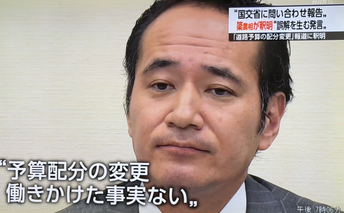 AfYjpB3h5Hp0n6g's tweet photo. この男、ホント国民を馬鹿にしている！
午前中は「大臣としてのコメント控える」と逃げ、批判が集まると「誤解を生む発言だった…」と、さも誤解する方が悪いかの様な『他人のせい』で逃げる…

このお粗末な梁農水相って裏金議員なのに高市首相に大臣にして貰った男…
国民欺き裏金作って逃げて納税もしない卑怯な輩…コレが自民党！アホか！😩