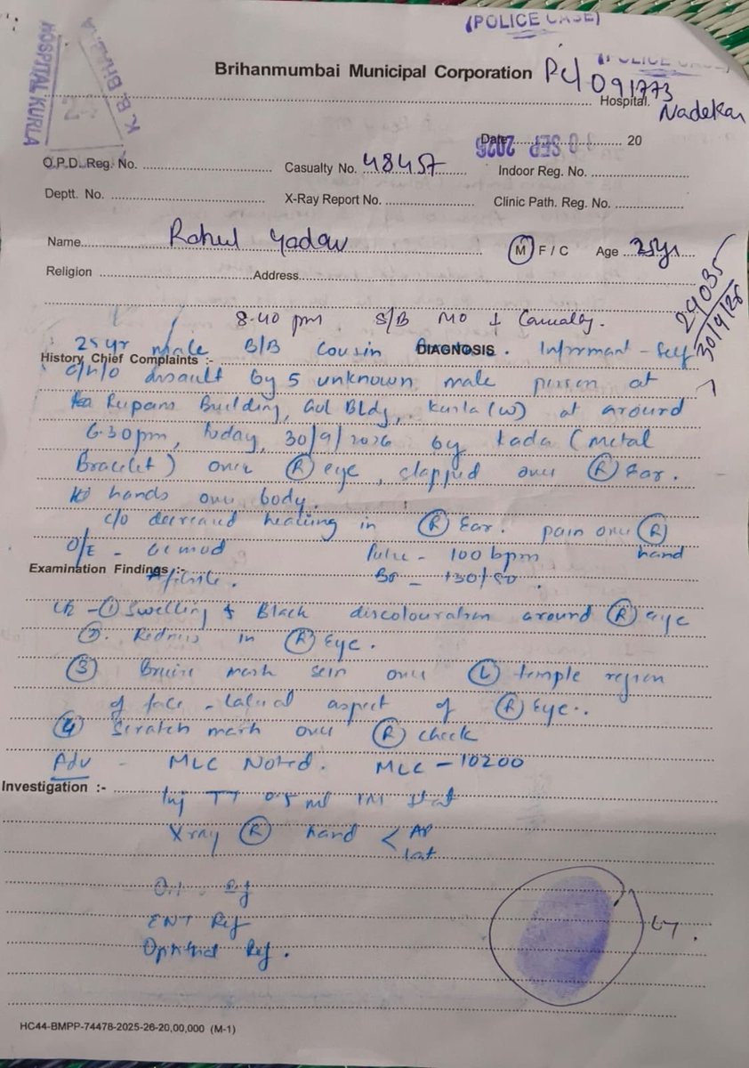 SanjayYada7n's tweet photo. 3 UNKNOWN PERSONS. SERIOUS INJURIES. AND A VERY SIMPLE QUESTION - WHAT ACTUALLY HAPPENED?

Rahul Yadav is our former employee.

On 30 Sept 2026, around 6:30 PM, he was allegedly assaulted in Kurla West.

The NCR filed at Vinoba Bhave Nagar Police Station says:

📄 NCR No. 1923/2026
👤 3 unknown persons
⚖️ BNS 115(2) & 352
⏰ Incident: 6:30 PM

But his medical documents record injuries including:

➡️ Significant injury/swelling around the right eye
➡️ Facial injuries
➡️ Reduced hearing in the right ear
➡️ ENT findings requiring follow-up

And Rahul says more people were involved.

So here’s the uncomfortable question:

If CCTV cameras were around the area, why shouldn’t the CCTV simply settle the question of WHO was there and WHAT happened?

No social-media trial.
No assumptions.
No naming innocent people.

JUST INVESTIGATE.

@MumbaiPolice @CPMumbaiPolice

Please:

🔴 Preserve & examine CCTV footage
🔴 Identify everyone involved
🔴 Record witness statements
🔴 Examine the medical & ENT reports
🔴 Establish the actual sequence of events
🔴 Take appropriate legal action based on the evidence

A case shouldn’t become “3 unknown persons” on paper and then stop there.

CCTV doesn’t take sides.
Medical records don’t take sides.
Witnesses don’t take sides.

So please investigate - and let the evidence decide.

Rahul was our former colleague.

We are not asking for favour.
We are asking for investigation.

Commissioner Sir- please look into this.. @MumbaiPolice @CPMumbaiPolice @DcpZone2Mumbai @dcpdhananjay1

@Dev_Fadnavis Sir  @mieknathshinde Sir

#Kurla #Mumbai #MumbaiPolice #CCTV #Justice #LawAndOrder