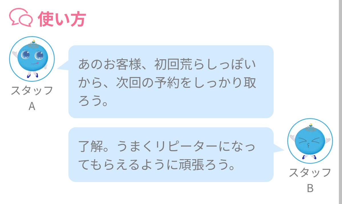 tainew_chocolat's tweet photo. Q.「初回荒らし」とは何でしょう？

もちろんご存じですよね🤔
https://t.co/Pb310aoVy2 https://t.co/58hL25m6SG
