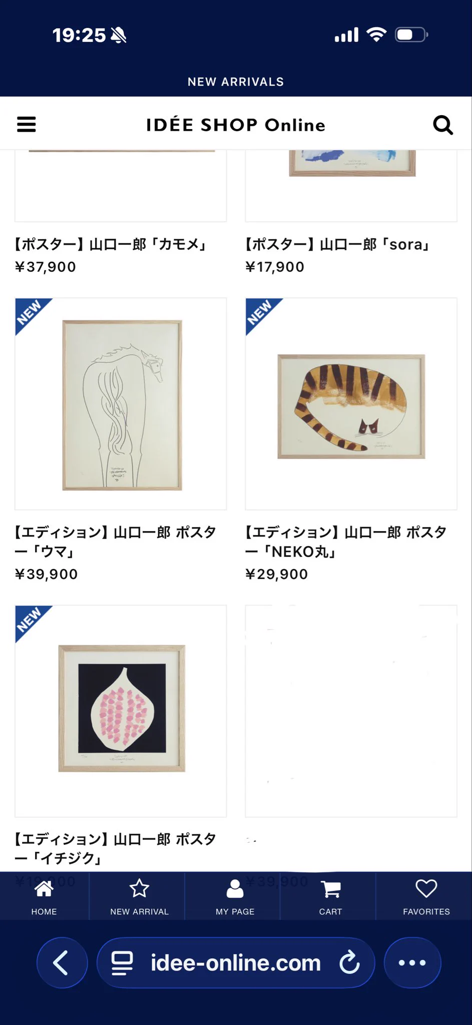 山口一郎 (@unagicomputer) / X