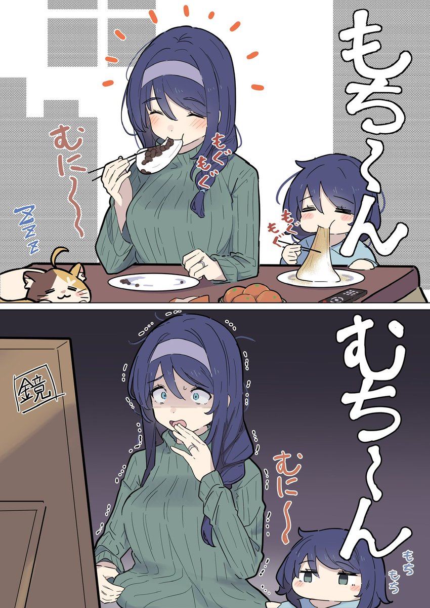 Kyutai_X's tweet photo. 食欲でもちもちのクールな同級生ちゃん… https://t.co/0qGCz25H20