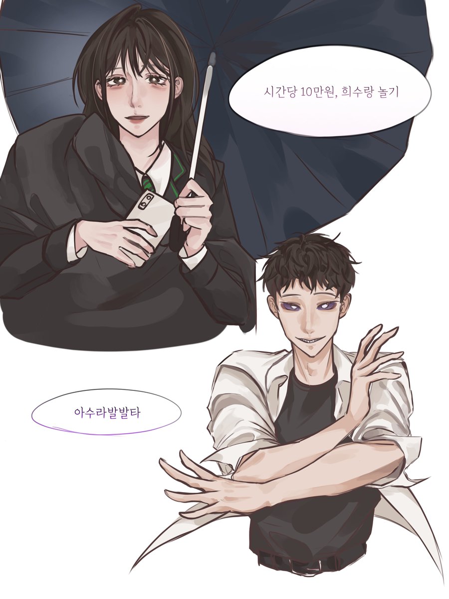 Ju7G_'s tweet photo. 인간 몸에 들어간 인외들... https://t.co/8ehOOOKykT