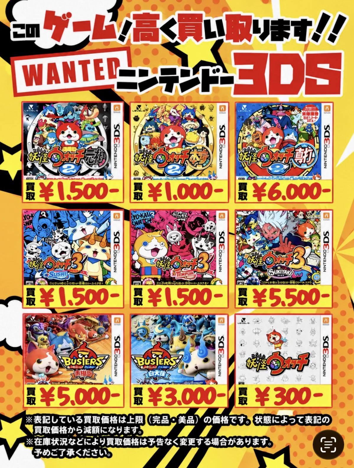 おもしろランドキャンプ新田店 on X: 