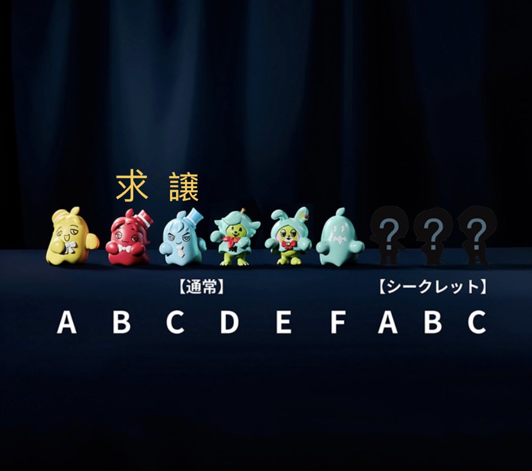 mioto2306's tweet photo. ミセス ミセスグリーンアップル 
Mrs. GREEN APPLE SHADOWS 交換
ランダムフィギュア

譲：通常C
求：通常B

郵送交換希望◎
検索からもお気軽にお声掛けください🙇🏻‍♀️ https://t.co/6t7J8GjJHH