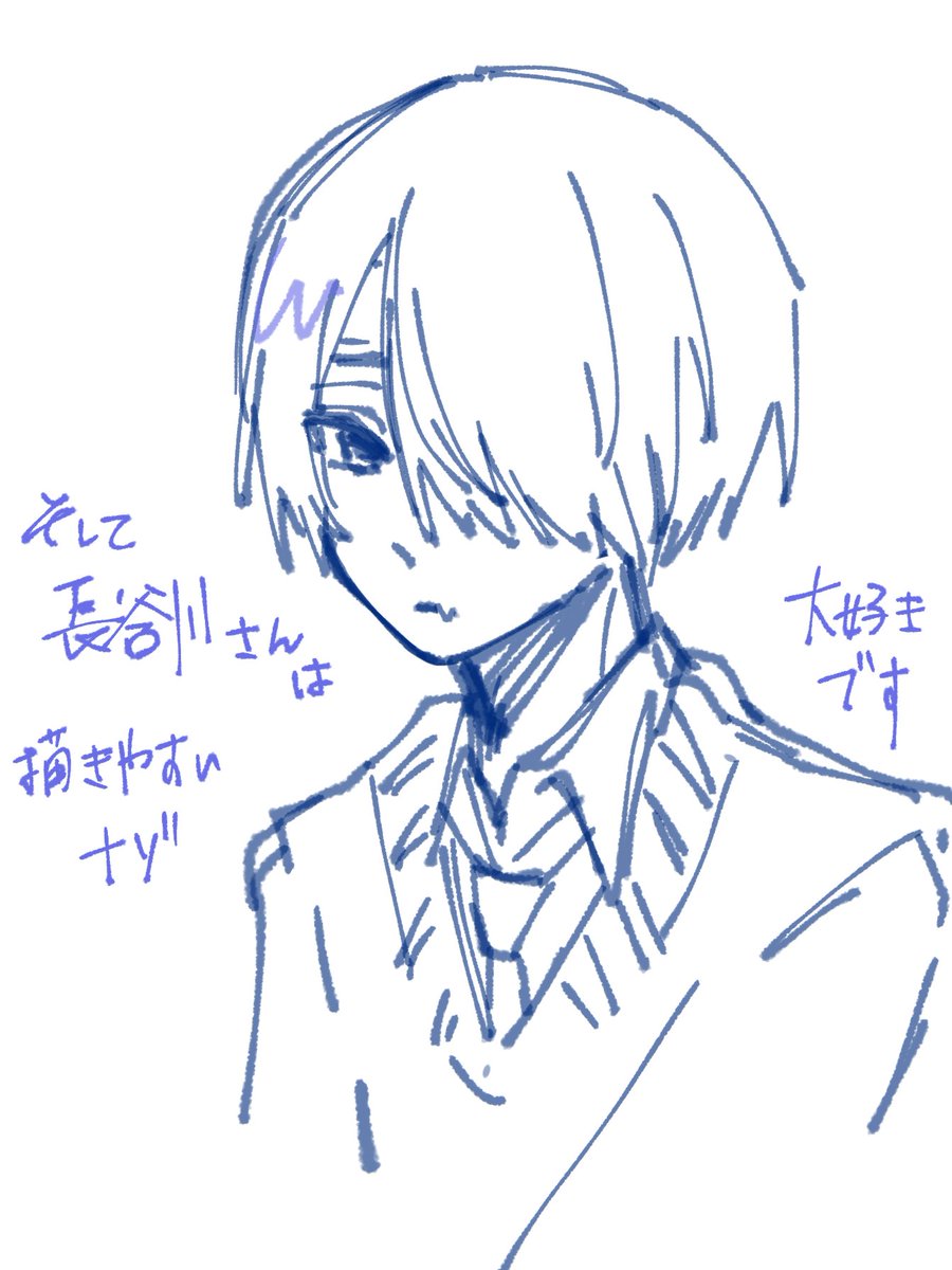 1mti08's tweet photo. あかりさんの絵の頭のまるみが本当に本当に好きです……

#あかりさん傘どうぞ https://t.co/XLgDWDfF61