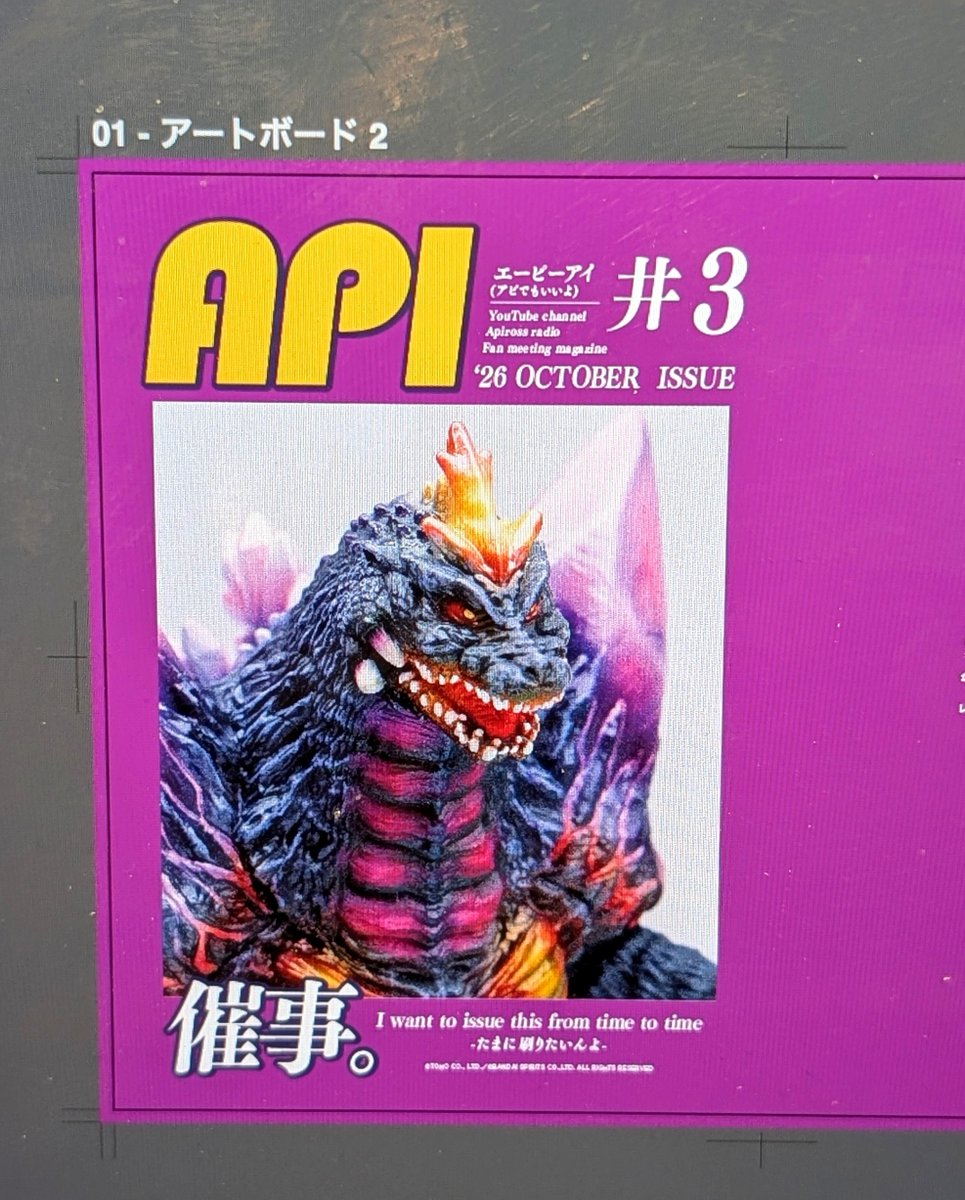 apiapi1989's tweet photo. こちら間が空きましたが、新刊を入稿しました！大阪に間に合います！ https://t.co/jwHmVPKQ6b