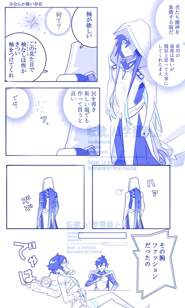 ashryrnr's tweet photo. 嘘です https://t.co/SlyxTY1k3T