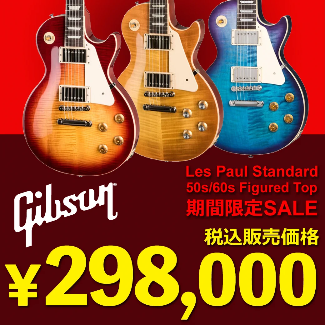 イシバシ楽器横浜店 on X: 