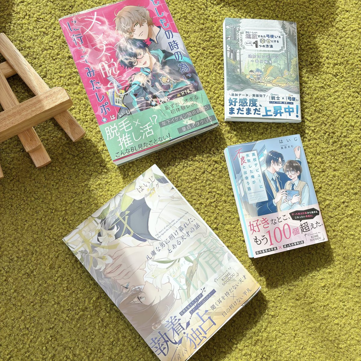 komesoudouhaizi's tweet photo. #J庭60 に持ってく作品たち

サイズ感こんな感じ🧑🏻‍🩰ﾞ https://t.co/VBs6vM4vBL